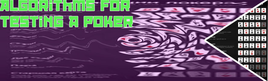 Poker ace 2 3 4 5