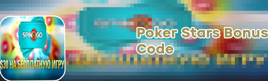 Poker star bonus code
